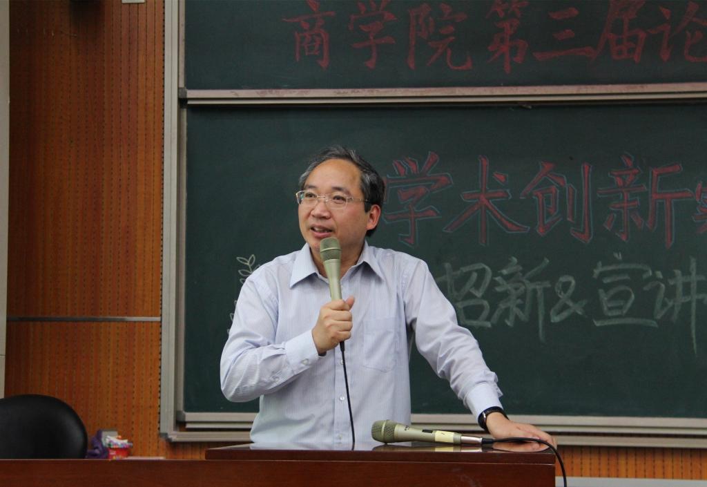 王院长讲话