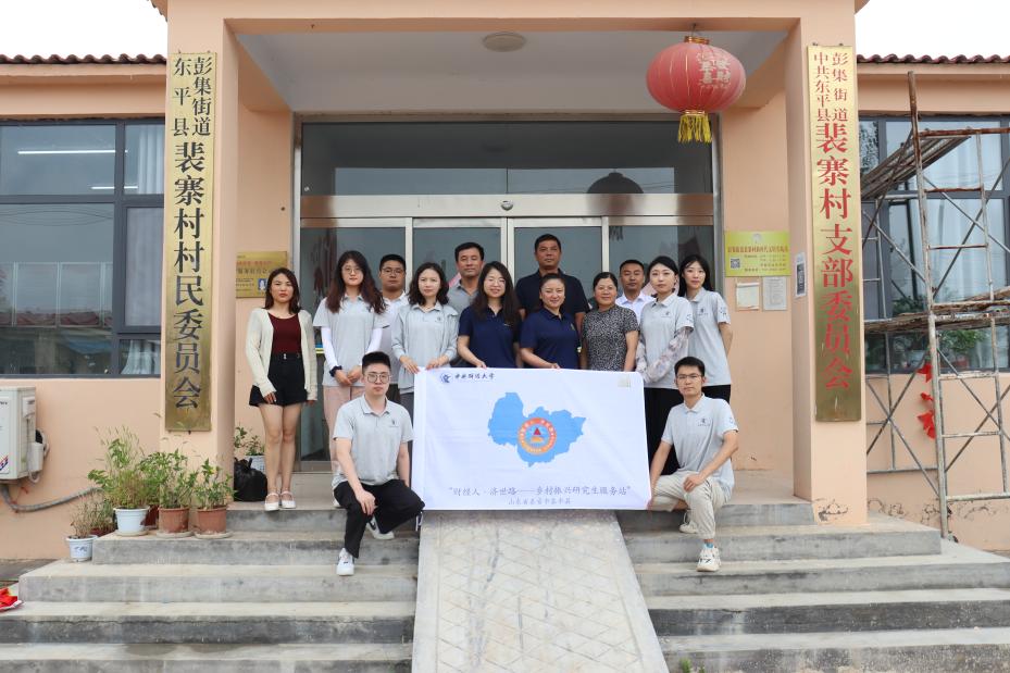 图3-4