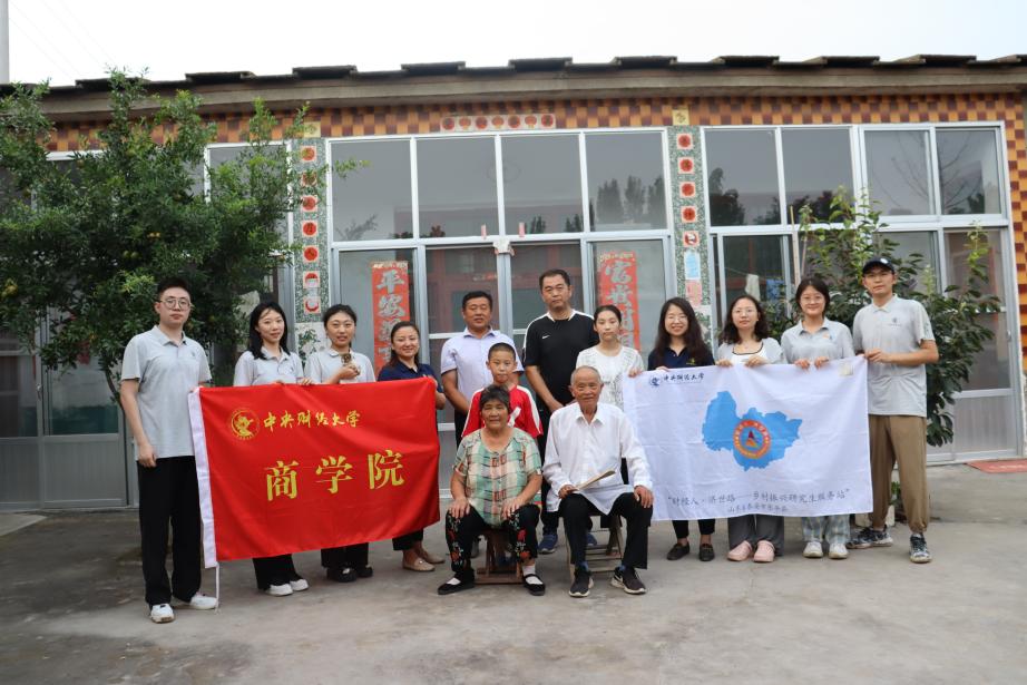 图7-5